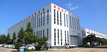 中煤集團 - 錨桿生產制造廠家