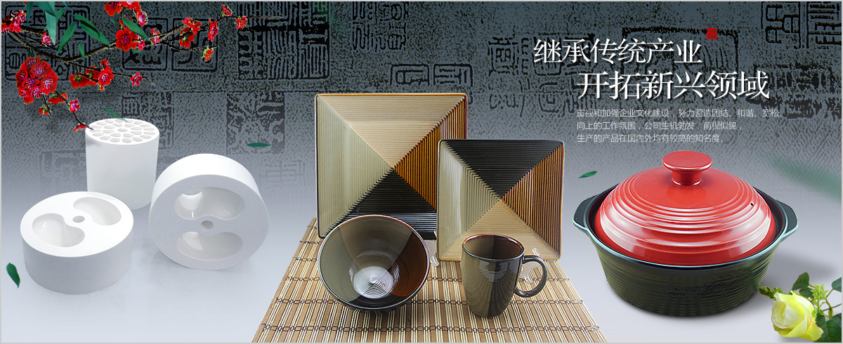 耙礦絞車-banner