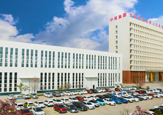 公司簡介