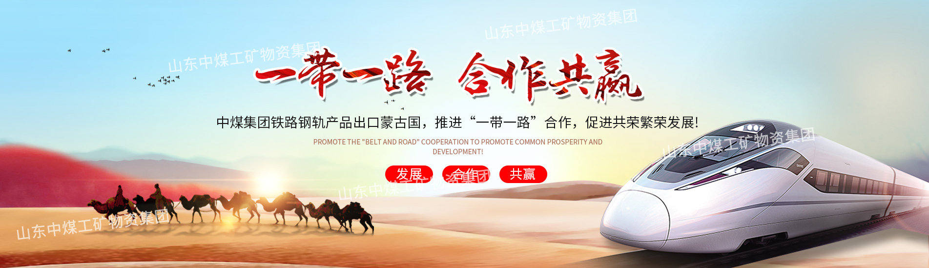公司實力
